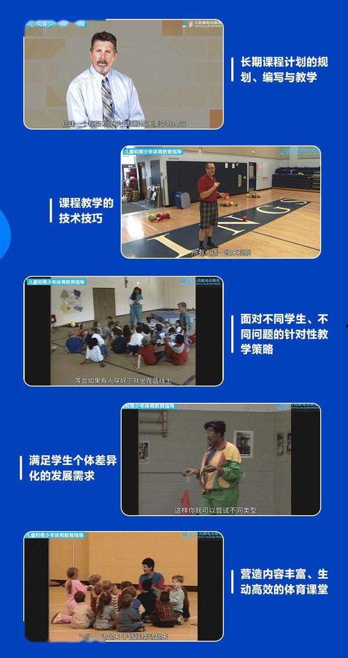 吉春亚教学视频,揭秘高效学习与成长之道